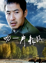 亚洲29p