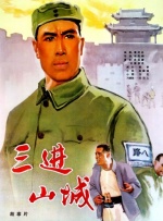 偷拍夫妻性生活