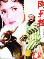 瑟瑟影院