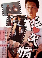 亚洲精品日本久久一区二区三区