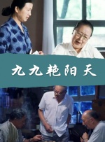 飘雪影视在线观看完整高清