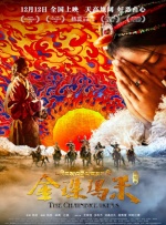 白家少爷的训诫日常