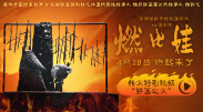 国产蜜桃臀好大在线观看