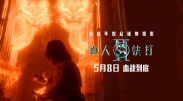 一区二区三区在线看