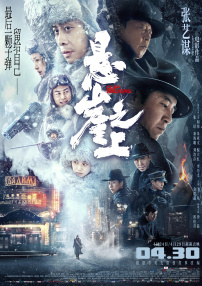 国产精品成人a免费观看