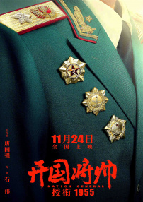 五月婷色