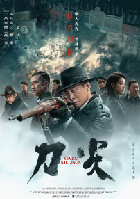 亚洲国产综合