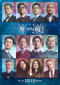 下游时代