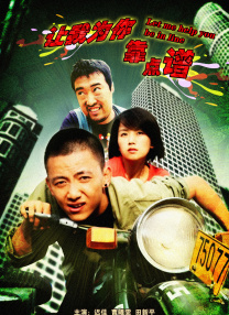 欧美一级做a影片爱橙影院