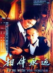 美女张开腿让男人桶