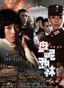院子的阿姨