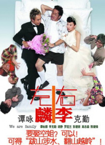 男男艹逼文