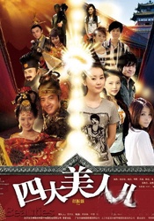 赤兔gay帅仔chinese