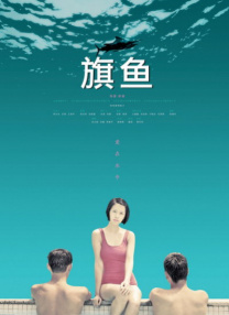 国产亚洲综合在线