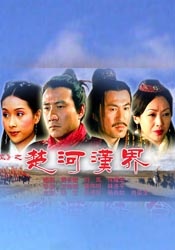 白昼追凶