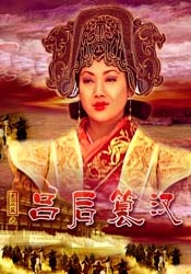 《我的妈妈》动漫观看1~3集简介图片