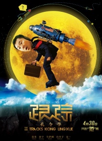 鬼畜 ~母姐妹调教日记