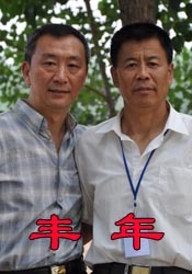 色婷婷激情