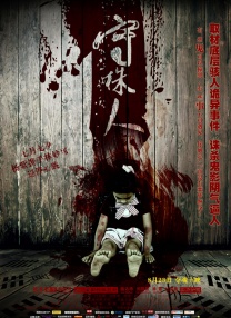 91青青草视频在线观看