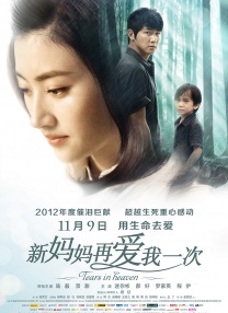 亚洲国产欧美一区二区欧美