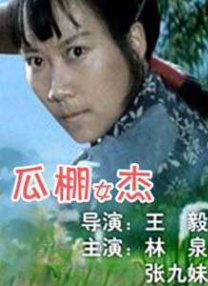 亚洲第一精品夜夜躁人人爽