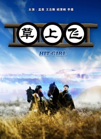 好吊操视频