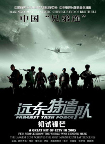 亚洲日韩精品欧美一区二区