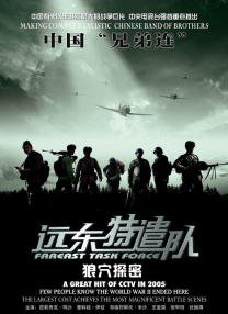 色综合一区二区三区