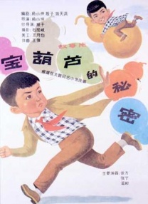 日韩激情视频网站