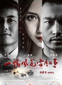 被cao到腿软男o女a