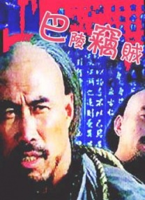 濑名光个人简历
