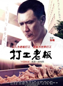 三上悠亚上司中文字幕