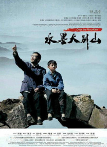 表哥派对上的不可阻挡的意图