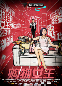 亚洲狠狠成人综合网