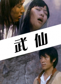 结婚目的