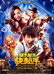 我们的歌第六集