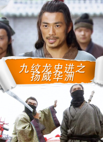 夏目彩春电影