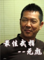 不定时的私会