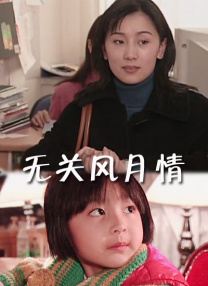 日韩射