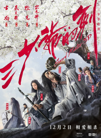 国产一区二区三区福利