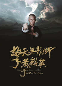 伊久久
