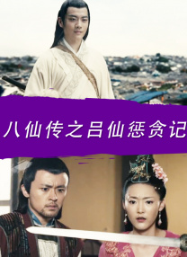 姐夫的挑逗