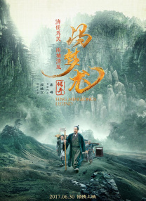 巴黎的情人