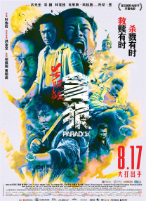国产欧美日韩综合精品一区二区