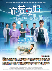 伦理电线在2019