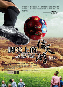 黄毛片在线观看