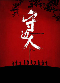中文精品久久久久国产网站