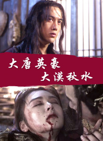 国产婷婷色一区二区三区四区