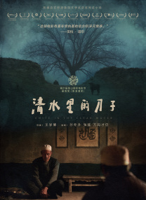 国产高清在线