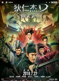 欧美日韩高清观看一区二区